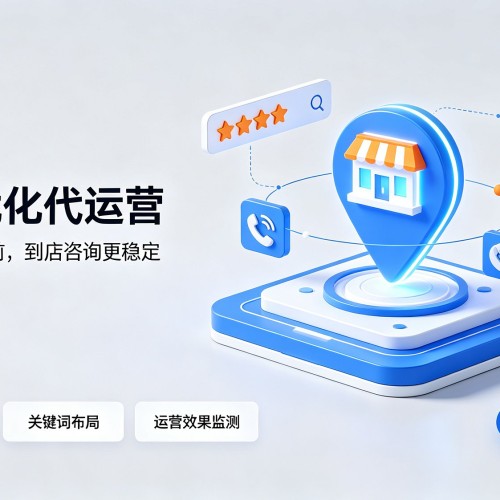 前进GEO优化